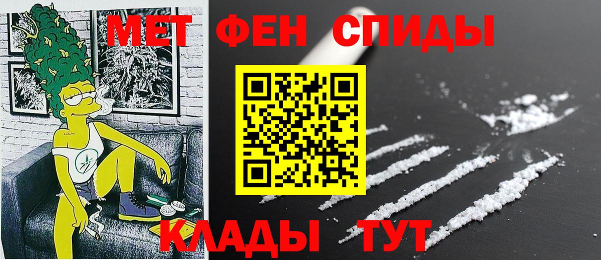 Амфетамин  Вход с VPN  Мурино  Амфетамин  Amphetamine 97% 