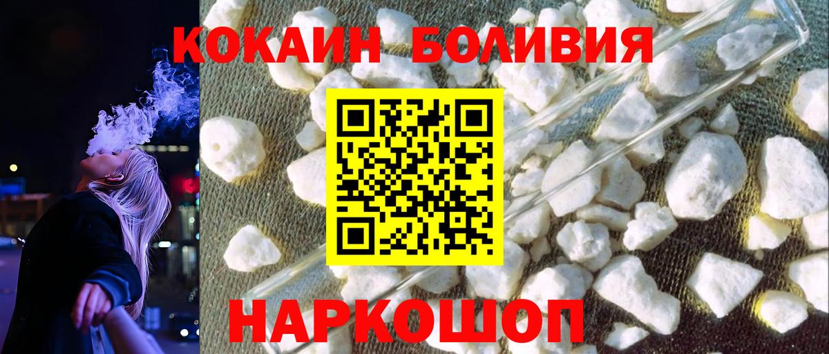 КОКАИН Эквадор Мурино