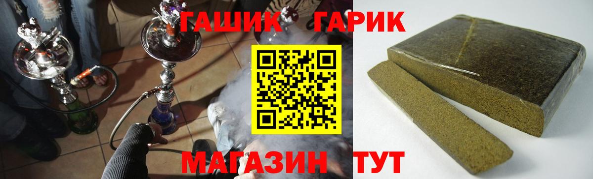 ГАШИШ VHQ  Вход с VPN  Мурино  ГАШ хэш 