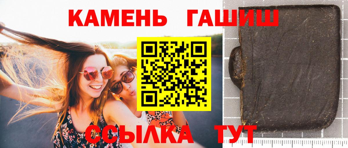 ГАШИШ hashish Мурино