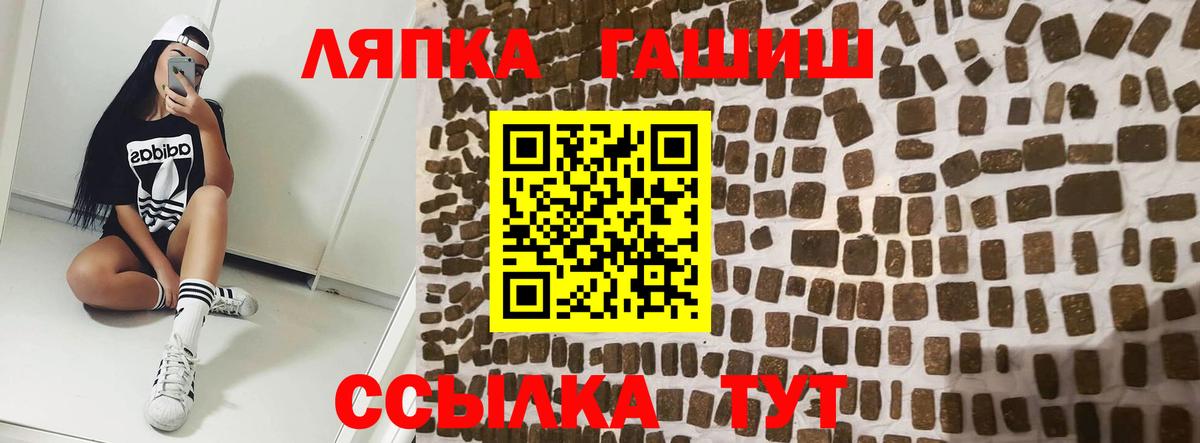 NBOMe Мурино