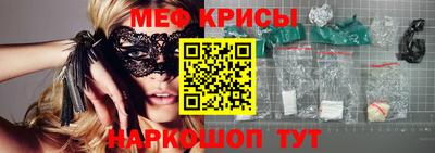 эйфоретик Будённовск