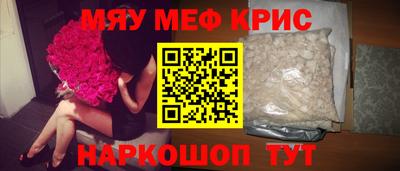 эйфоретик Будённовск