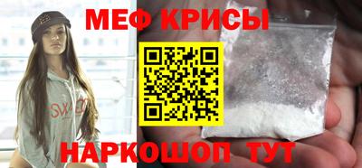 меф VHQ Бузулук