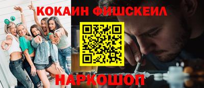 меф VHQ Бузулук