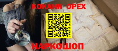 меф VHQ Бузулук