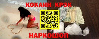 эйфоретик Будённовск