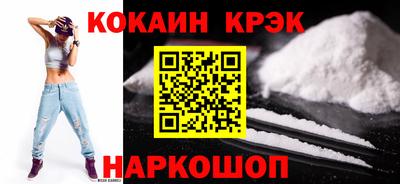 эйфоретик Будённовск