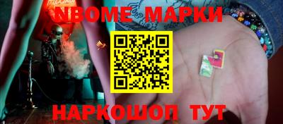 эйфоретик Будённовск