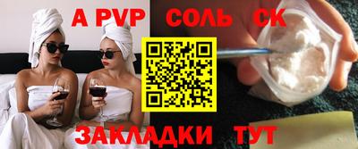 эйфоретик Будённовск
