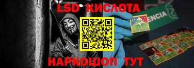 эйфоретик Будённовск