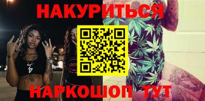 эйфоретик Будённовск