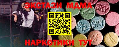 меф VHQ Бузулук
