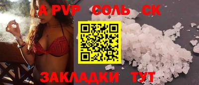 меф VHQ Бузулук