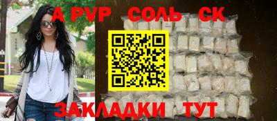 эйфоретик Будённовск