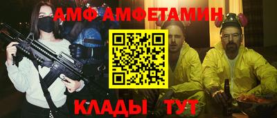 меф VHQ Бузулук