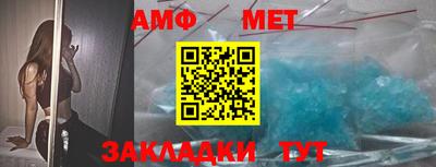 меф VHQ Бузулук