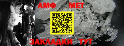 меф VHQ Бузулук