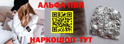 эйфоретик Будённовск