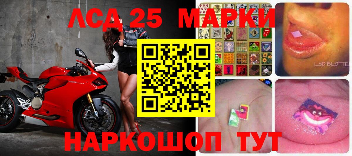 ЛСД экстази кислота Мурино