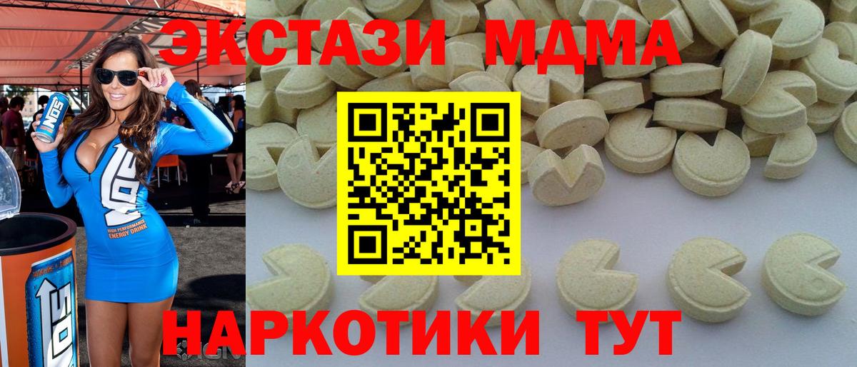 MDMA Molly Мурино
