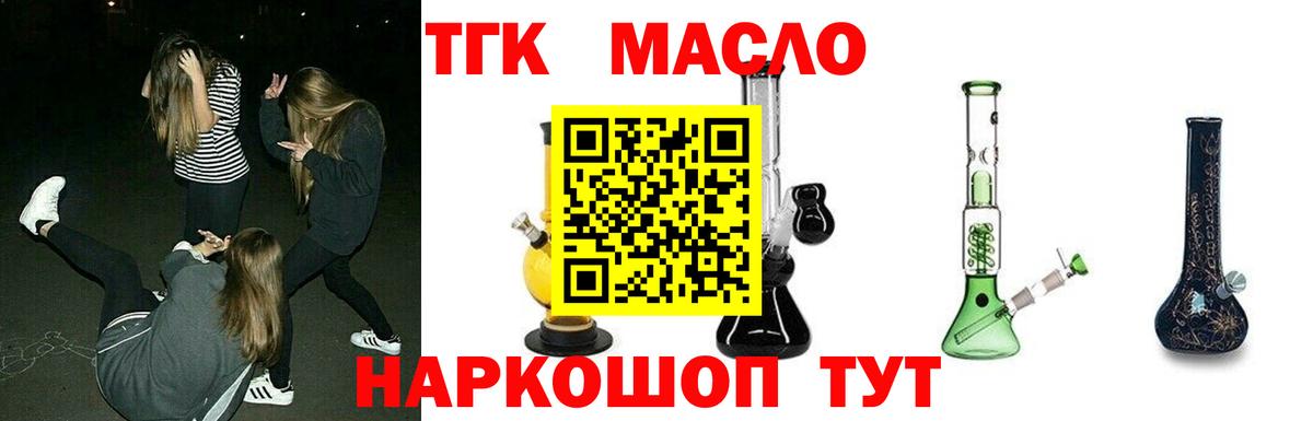 МЕГА как войти  Вход с VPN  Дистиллят ТГК вейп с тгк  Мурино  Дистиллят ТГК Wax 