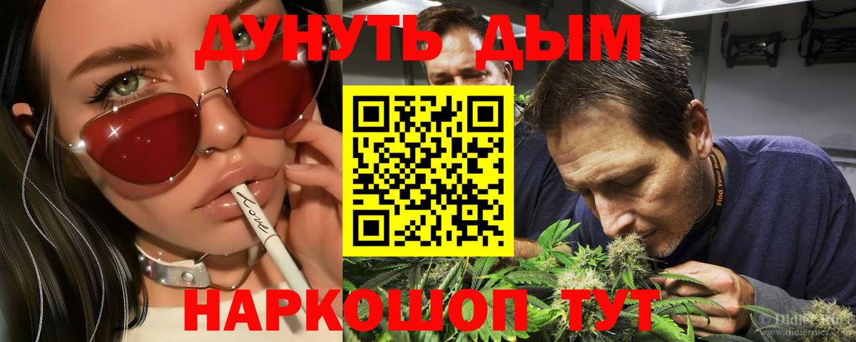 Бошки марихуана индика  Вход с VPN  Каннабис SATIVA & INDICA  Мурино 