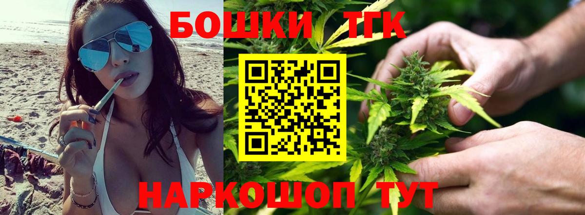 Шишки марихуана марихуана Мурино